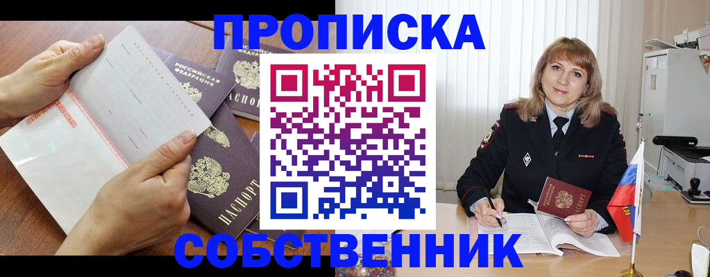 регистрация для дет. сада в Тамбове